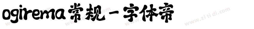 ogirema 常规字体转换